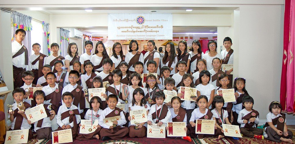 Certificate And Award Ceremony