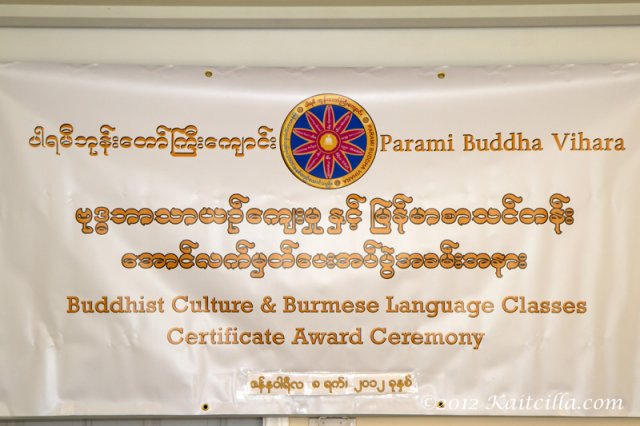 2011 Award Giving Ceremony